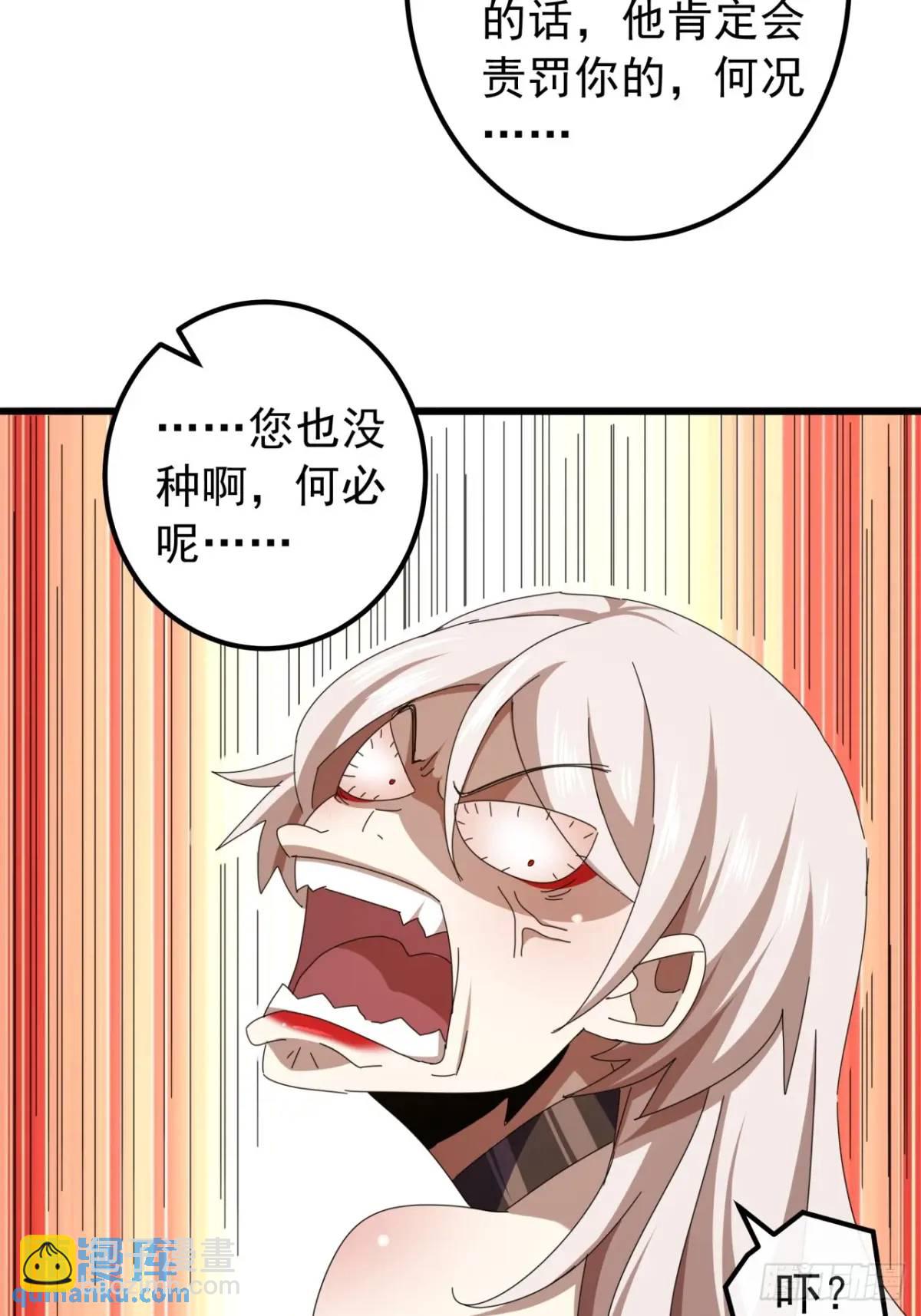 52话  黑风寨的绝境(1/2)-第51话