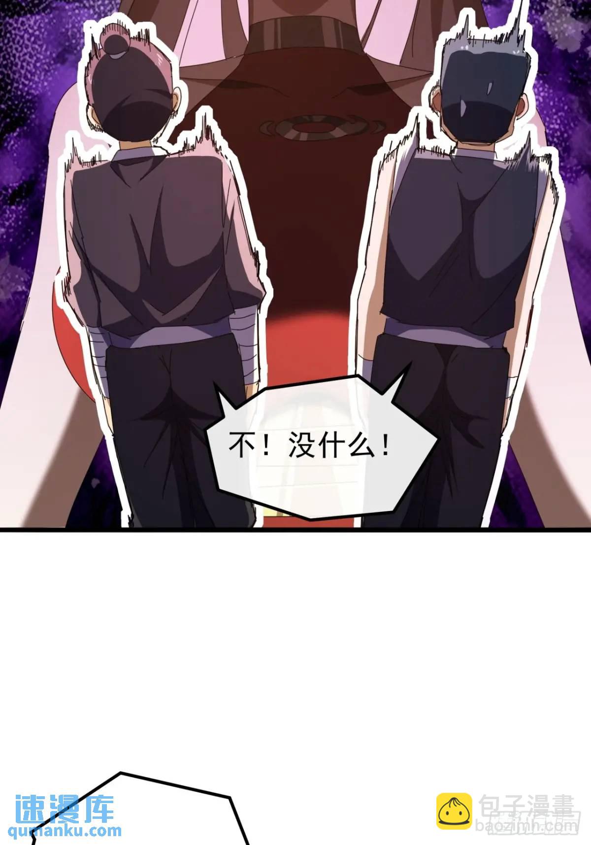 52话  黑风寨的绝境(1/2)-第51话