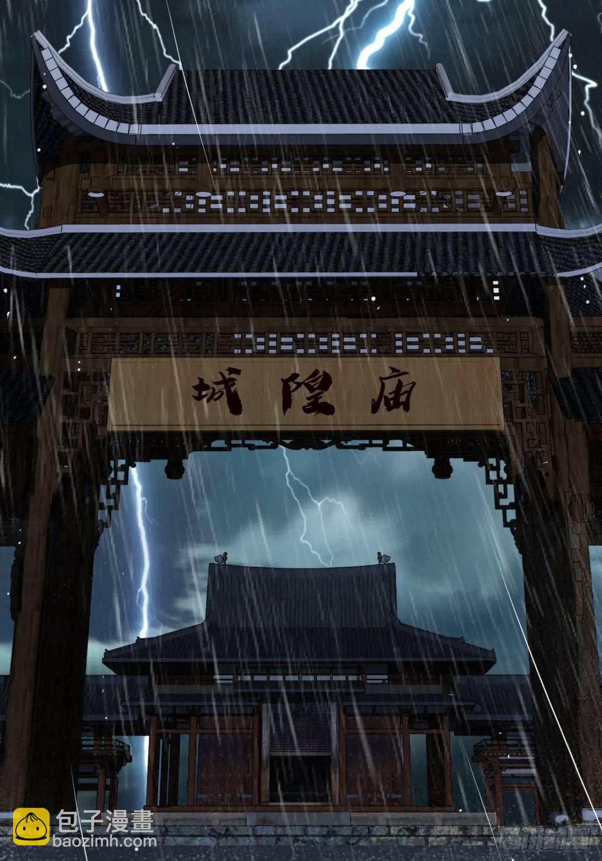 52话  黑风寨的绝境(1/2)-第51话