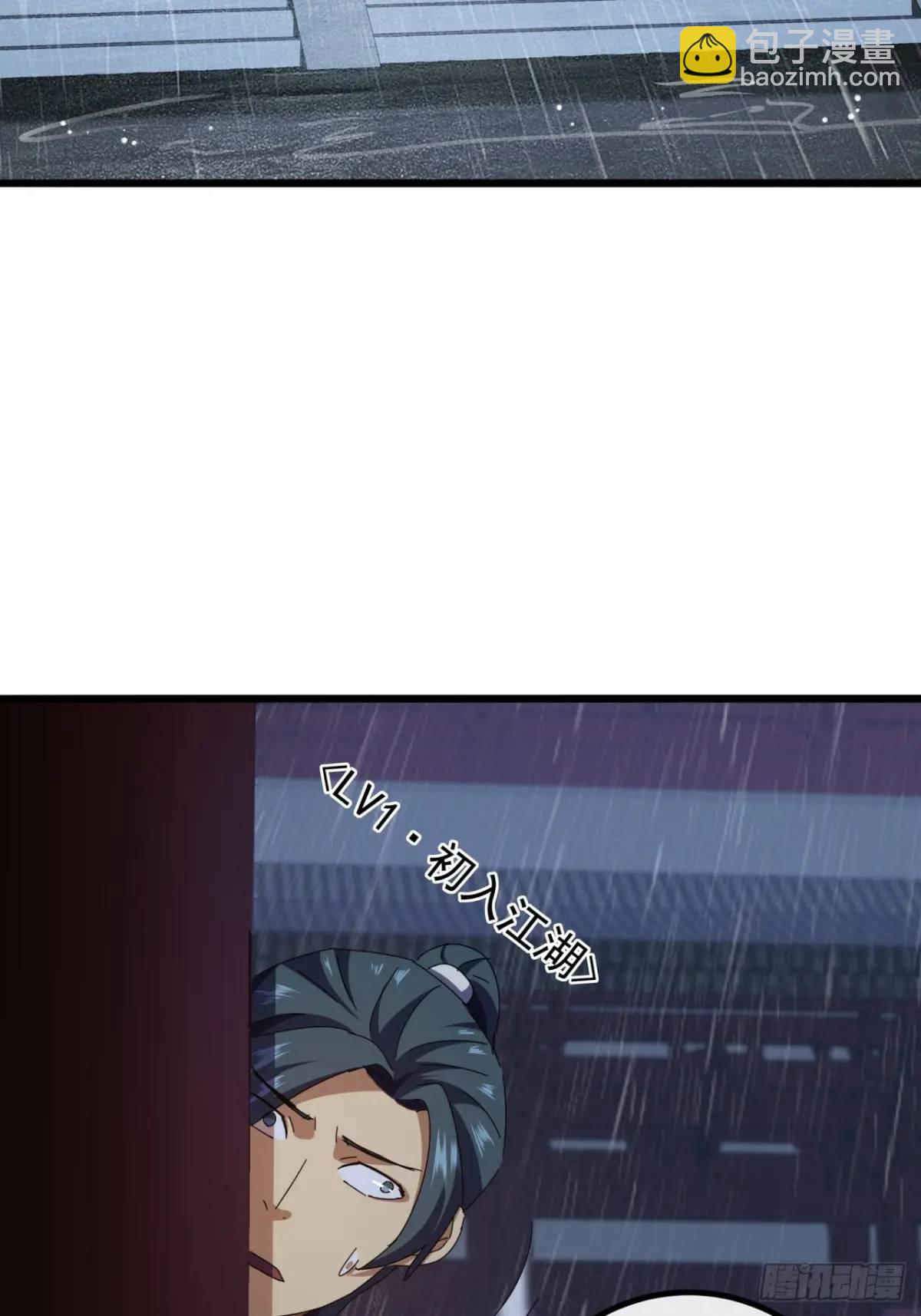 52话  黑风寨的绝境(1/2)-第51话