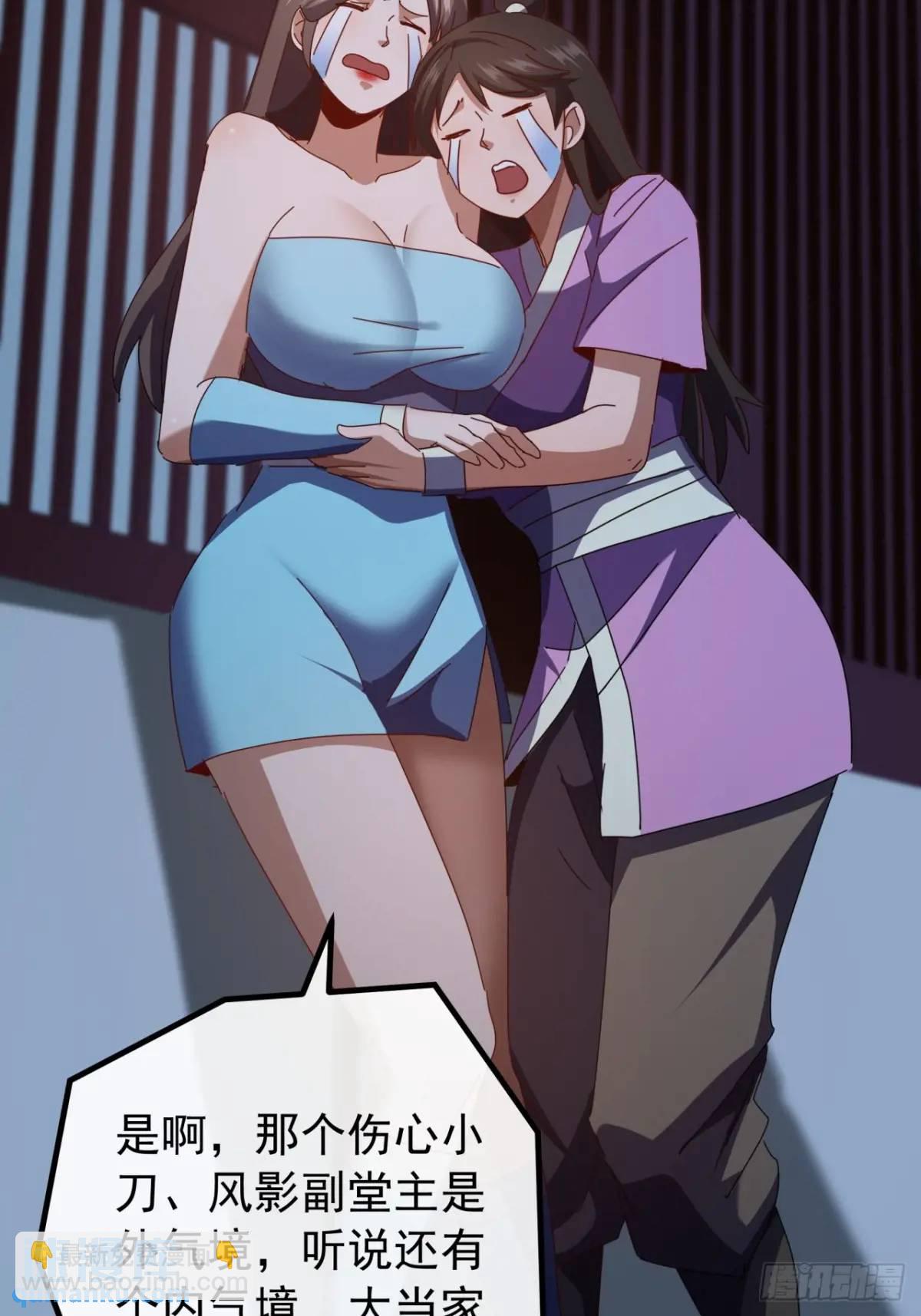 52话  黑风寨的绝境(1/2)-第51话