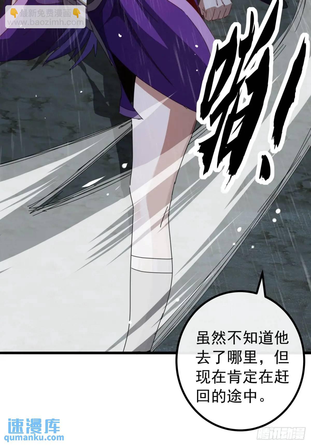 52话  黑风寨的绝境(1/2)-第51话