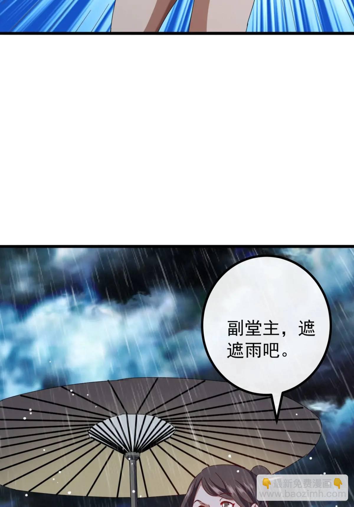 52话  黑风寨的绝境(1/2)-第51话