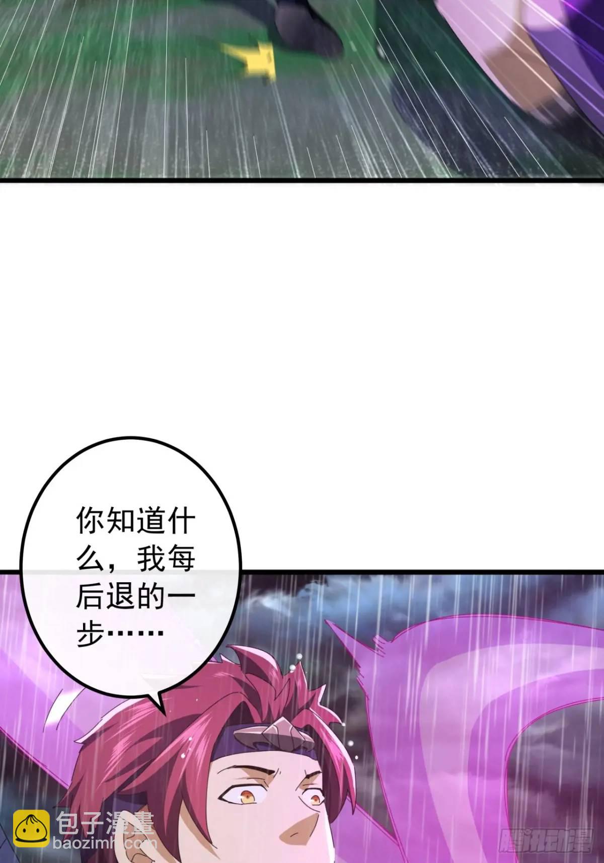 54话  击退霸绝堂(1/2)-第53话