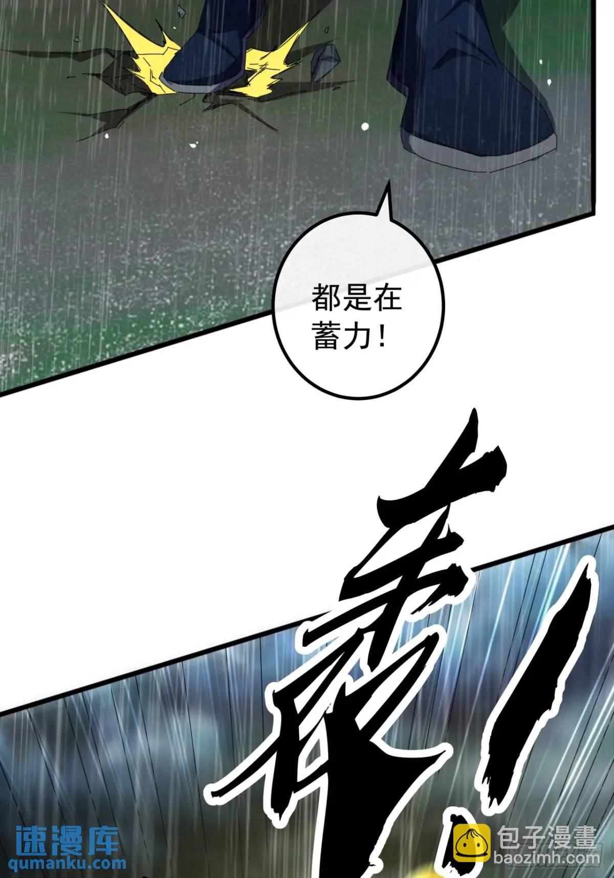 54话  击退霸绝堂(1/2)-第53话