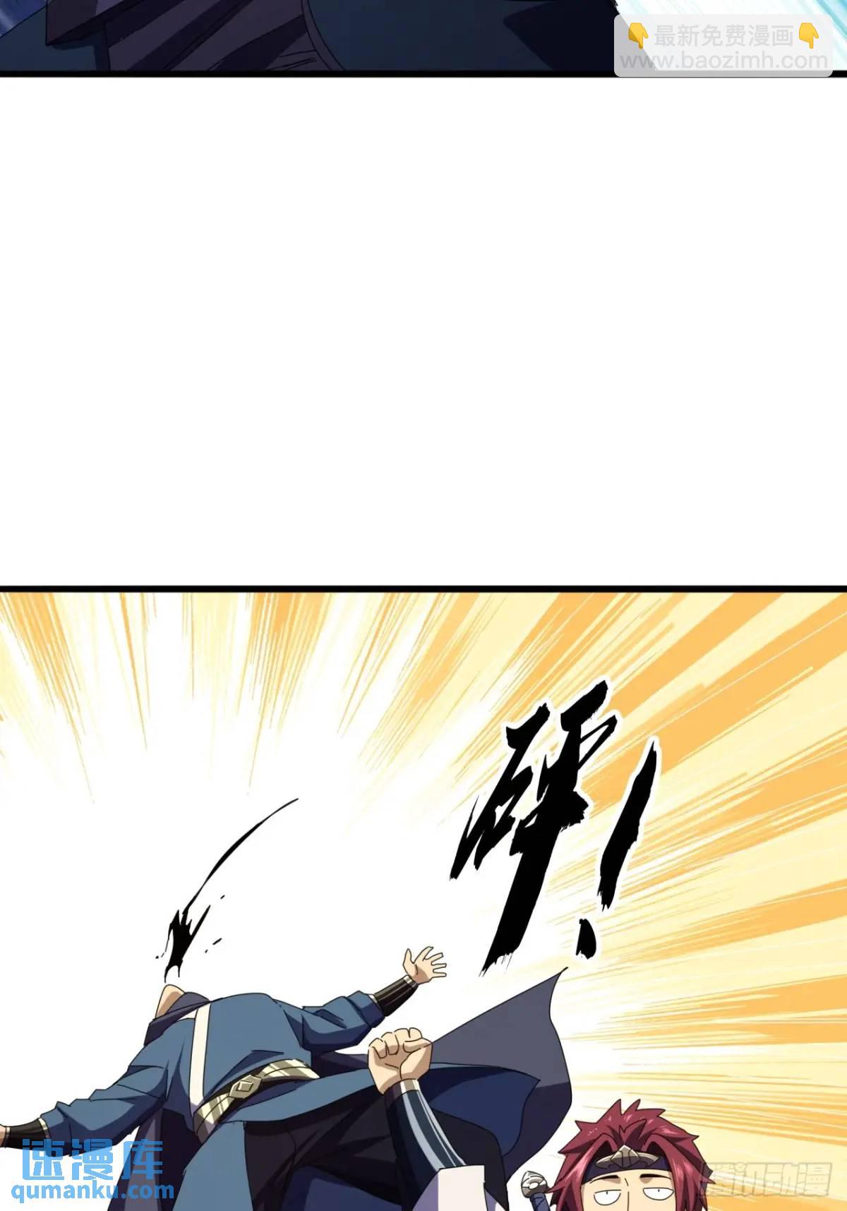 54话  击退霸绝堂(1/2)-第53话