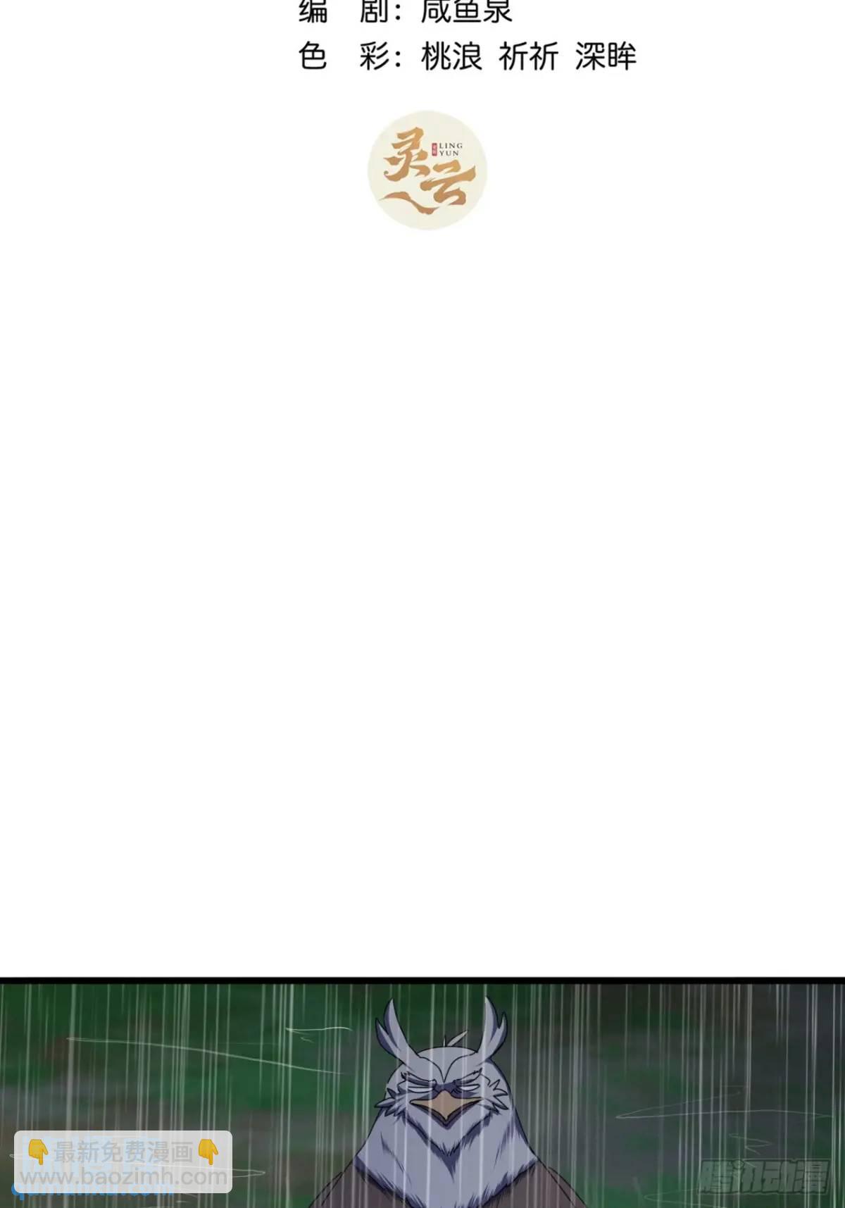 54话  击退霸绝堂(1/2)-第53话