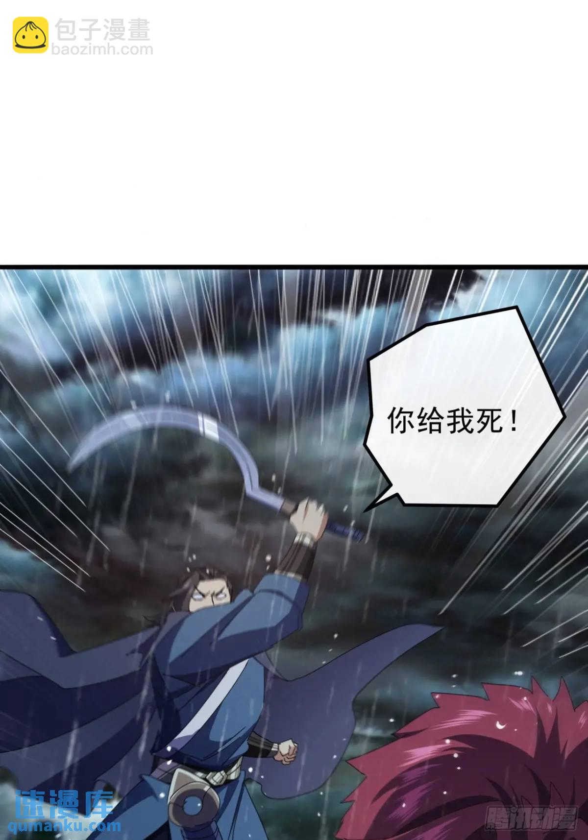 54话  击退霸绝堂(1/2)-第53话