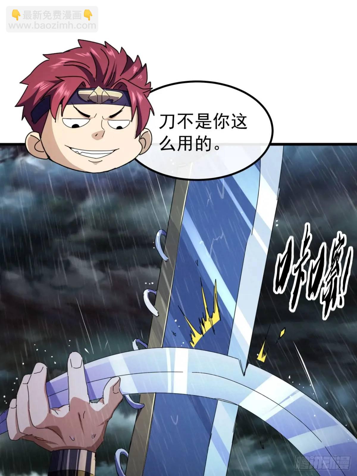 54话  击退霸绝堂(1/2)-第53话