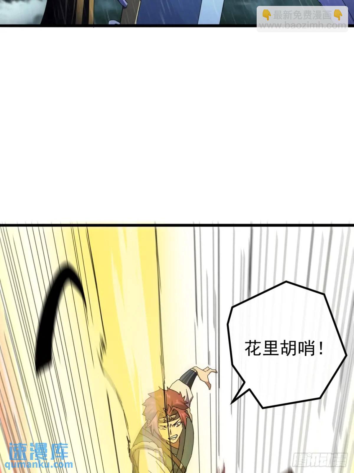 54话  击退霸绝堂(1/2)-第53话