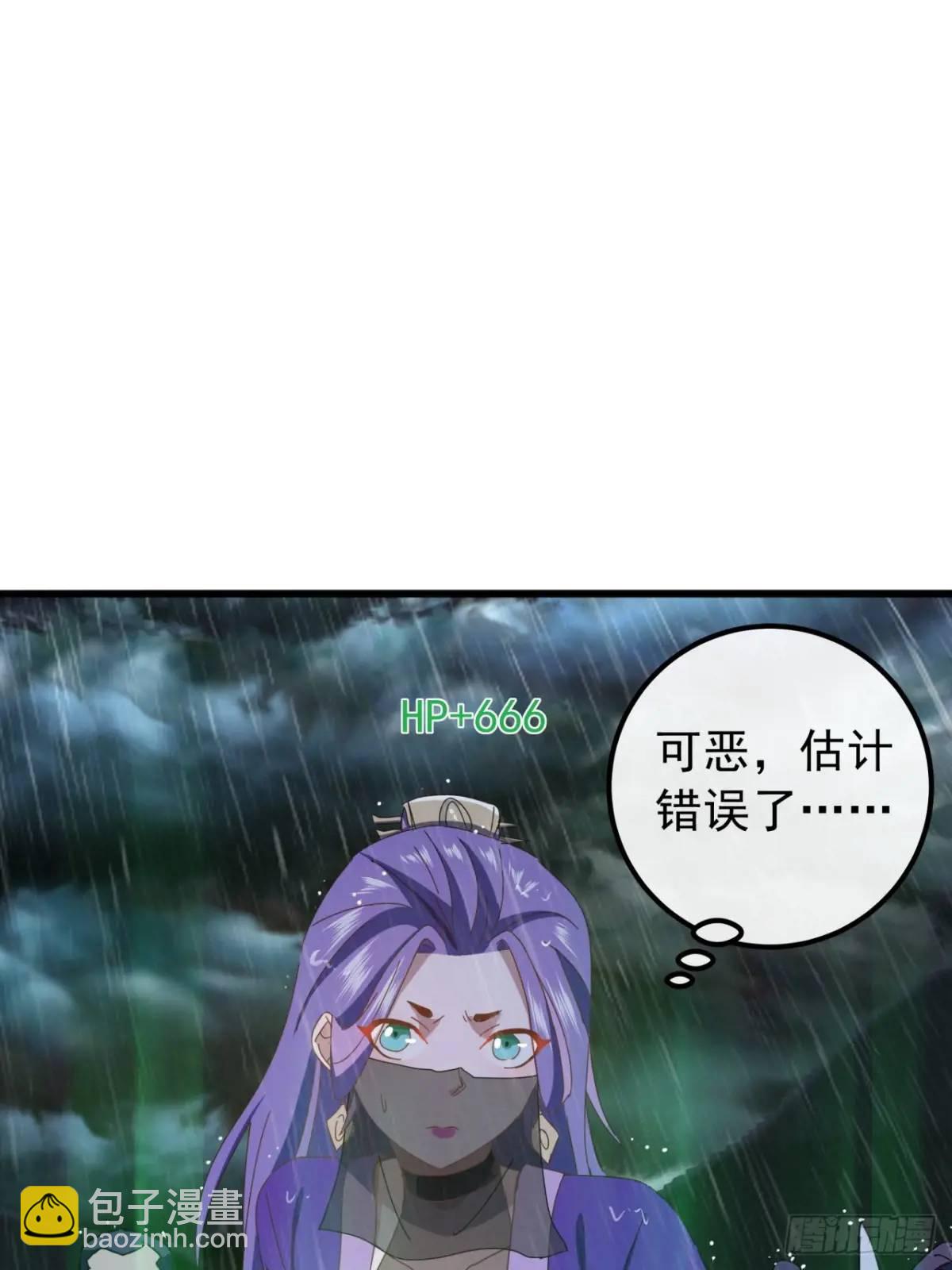 54话  击退霸绝堂(1/2)-第53话