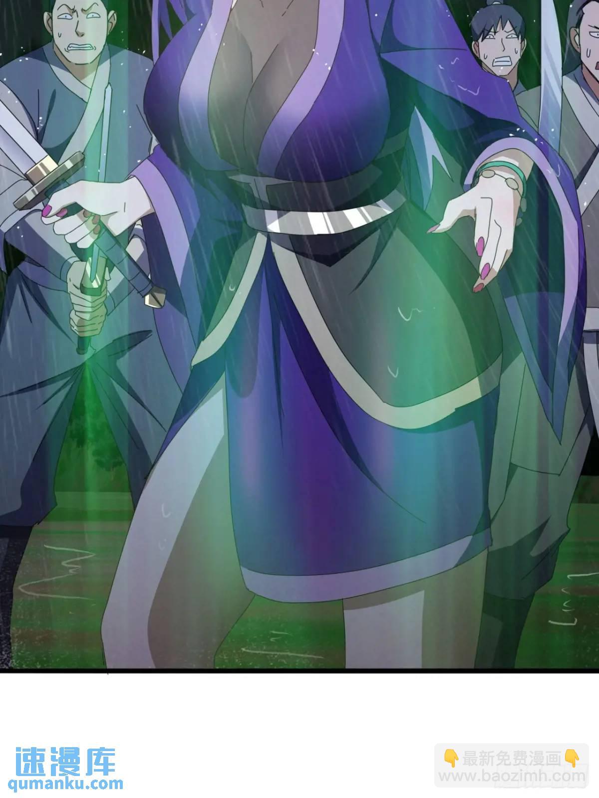 54话  击退霸绝堂(1/2)-第53话