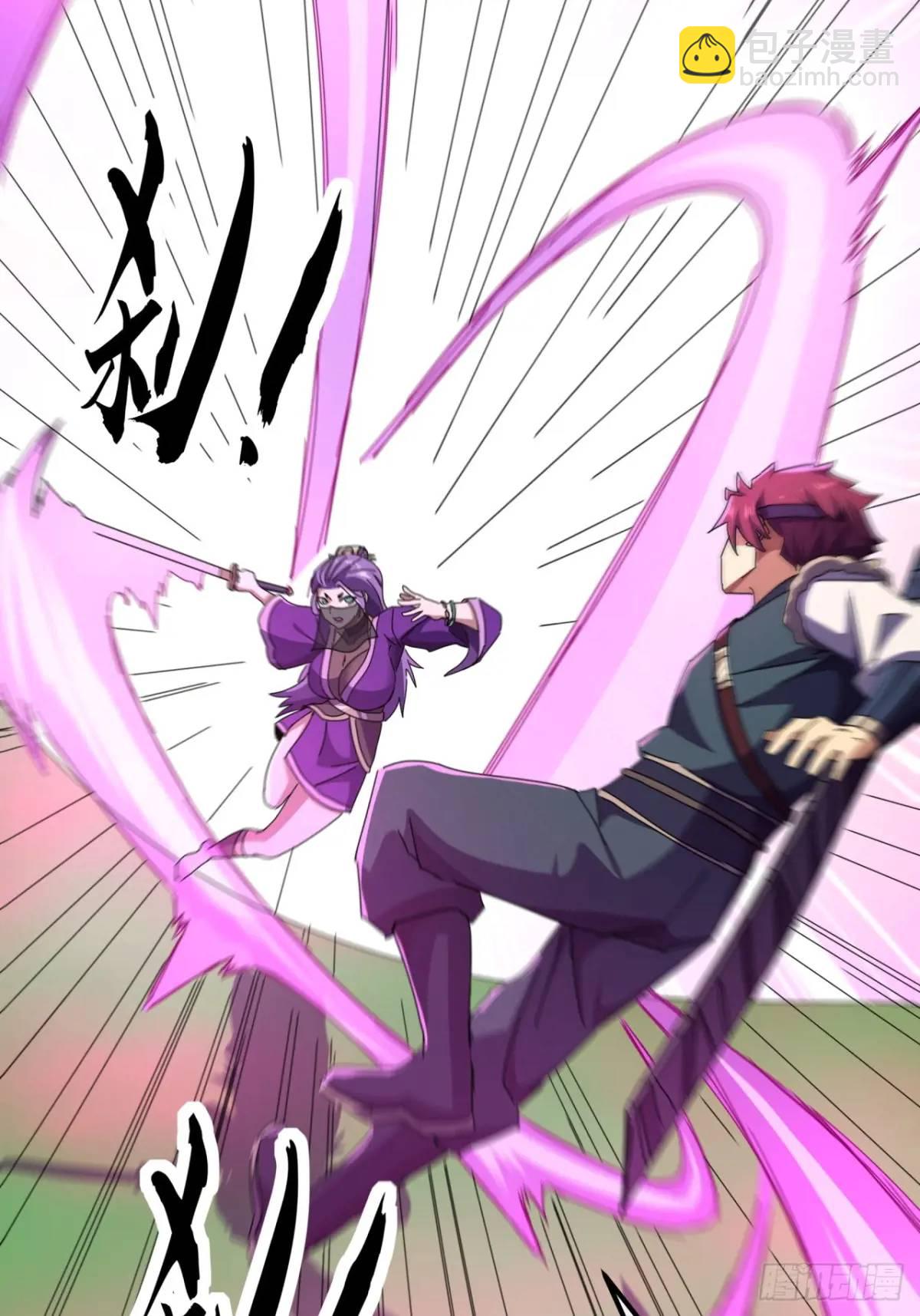 54话  击退霸绝堂(1/2)-第53话