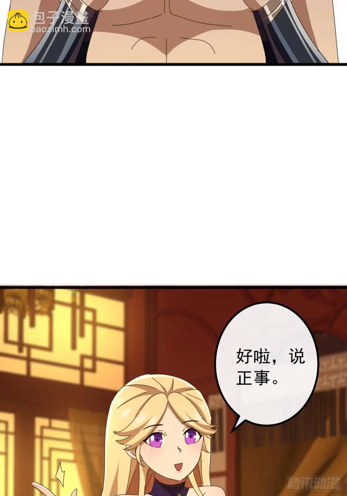 60话  会城逍遥侯(1/2)-第59话