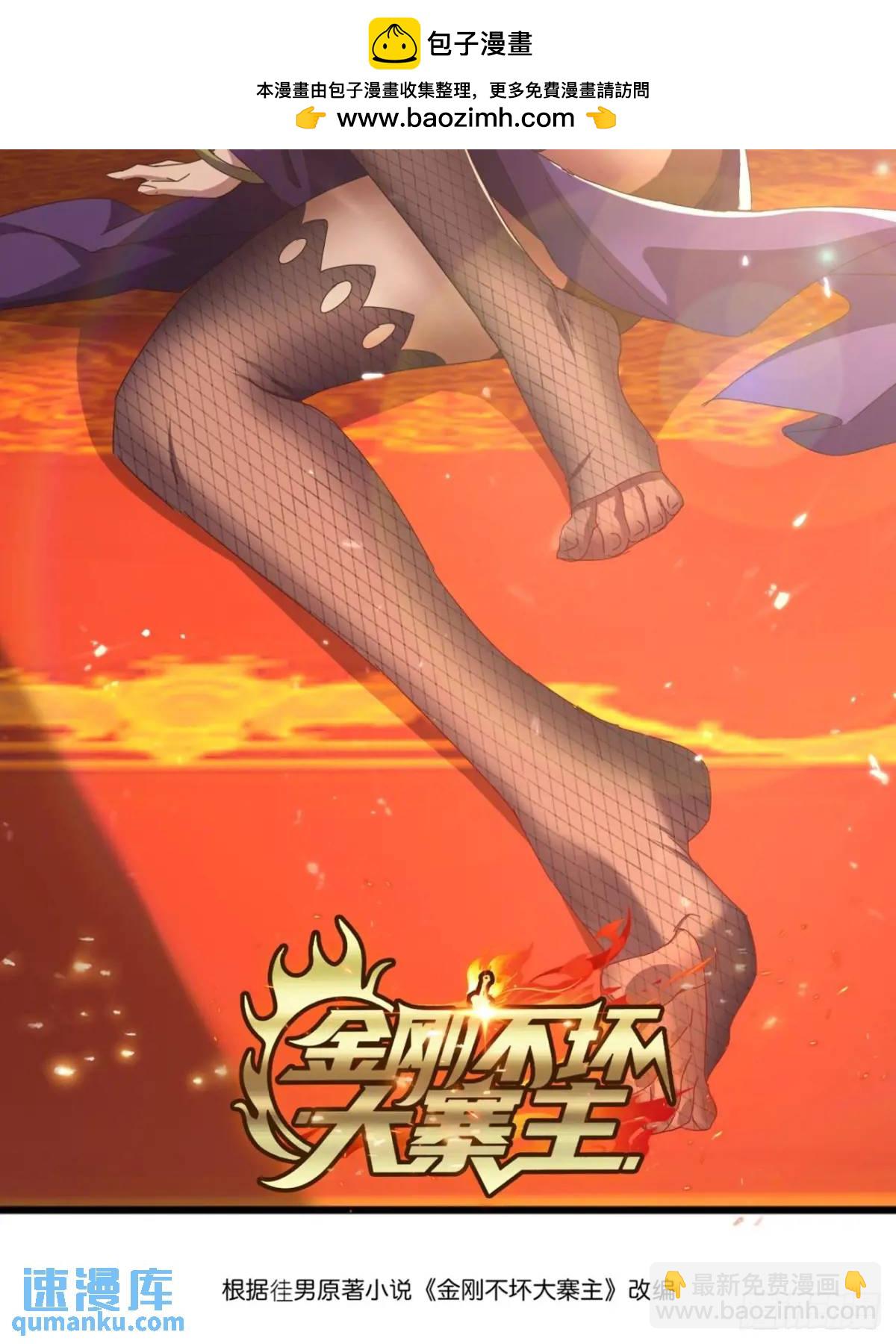 60话  会城逍遥侯(1/2)-第59话