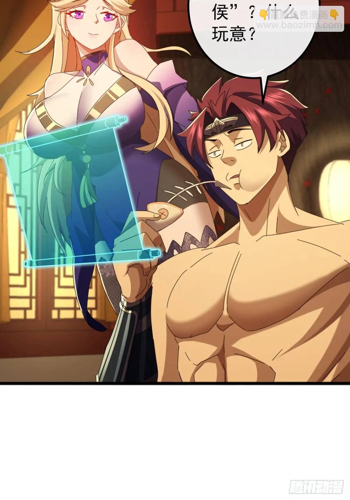 60话  会城逍遥侯(1/2)-第59话