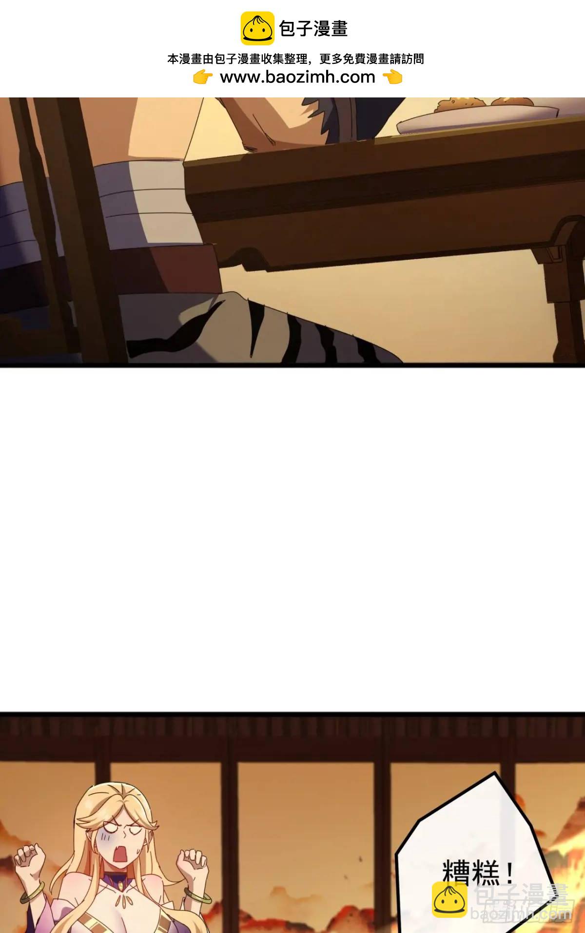 60话  会城逍遥侯(1/2)-第59话