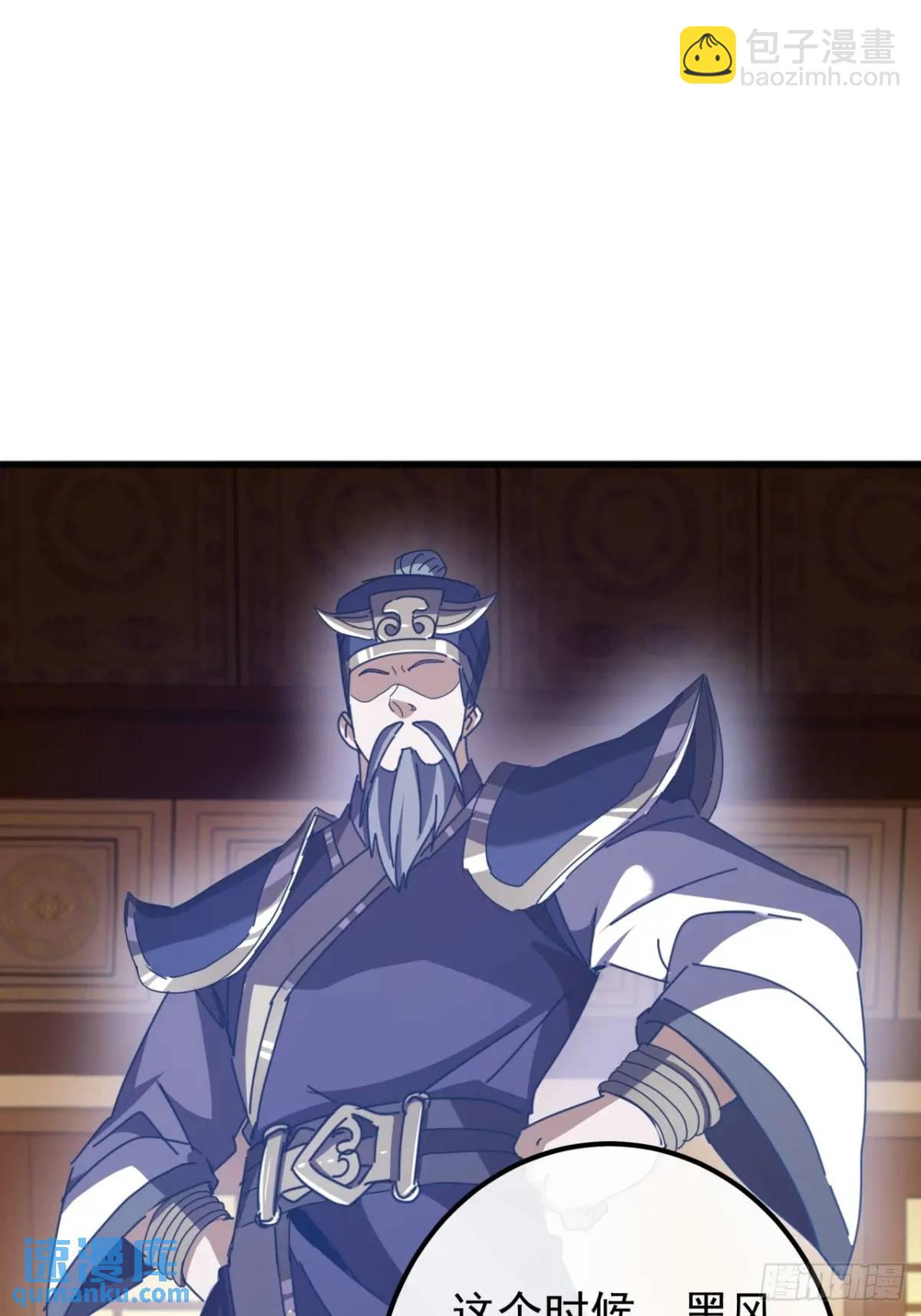 60话  会城逍遥侯(1/2)-第59话