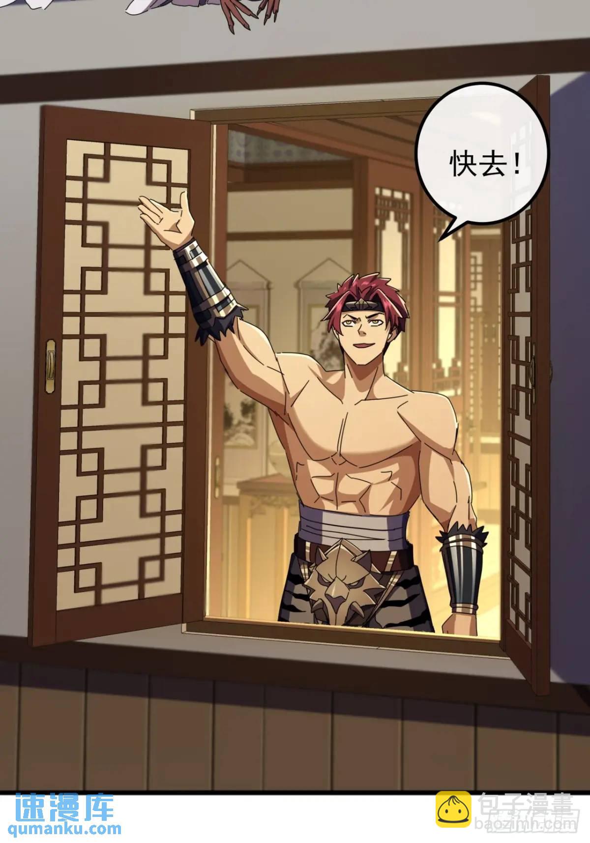 60话  会城逍遥侯(1/2)-第59话