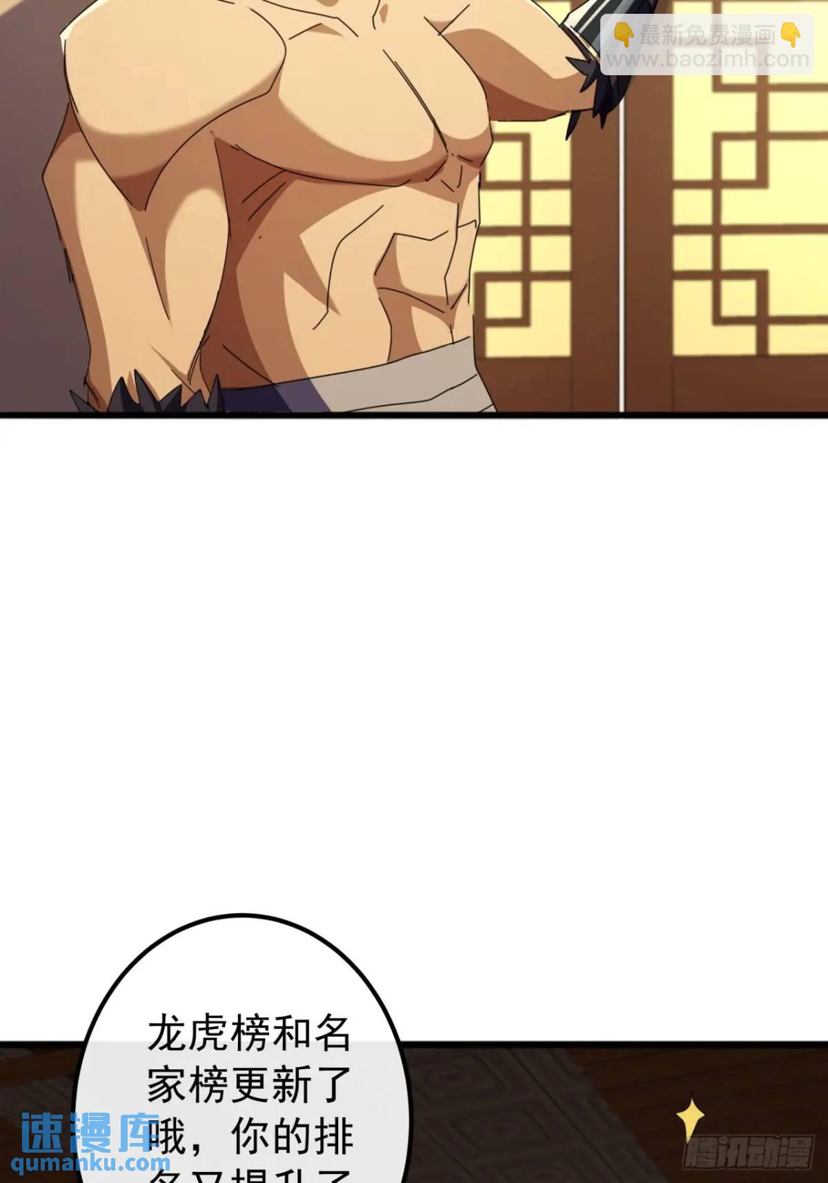 60话  会城逍遥侯(1/2)-第59话