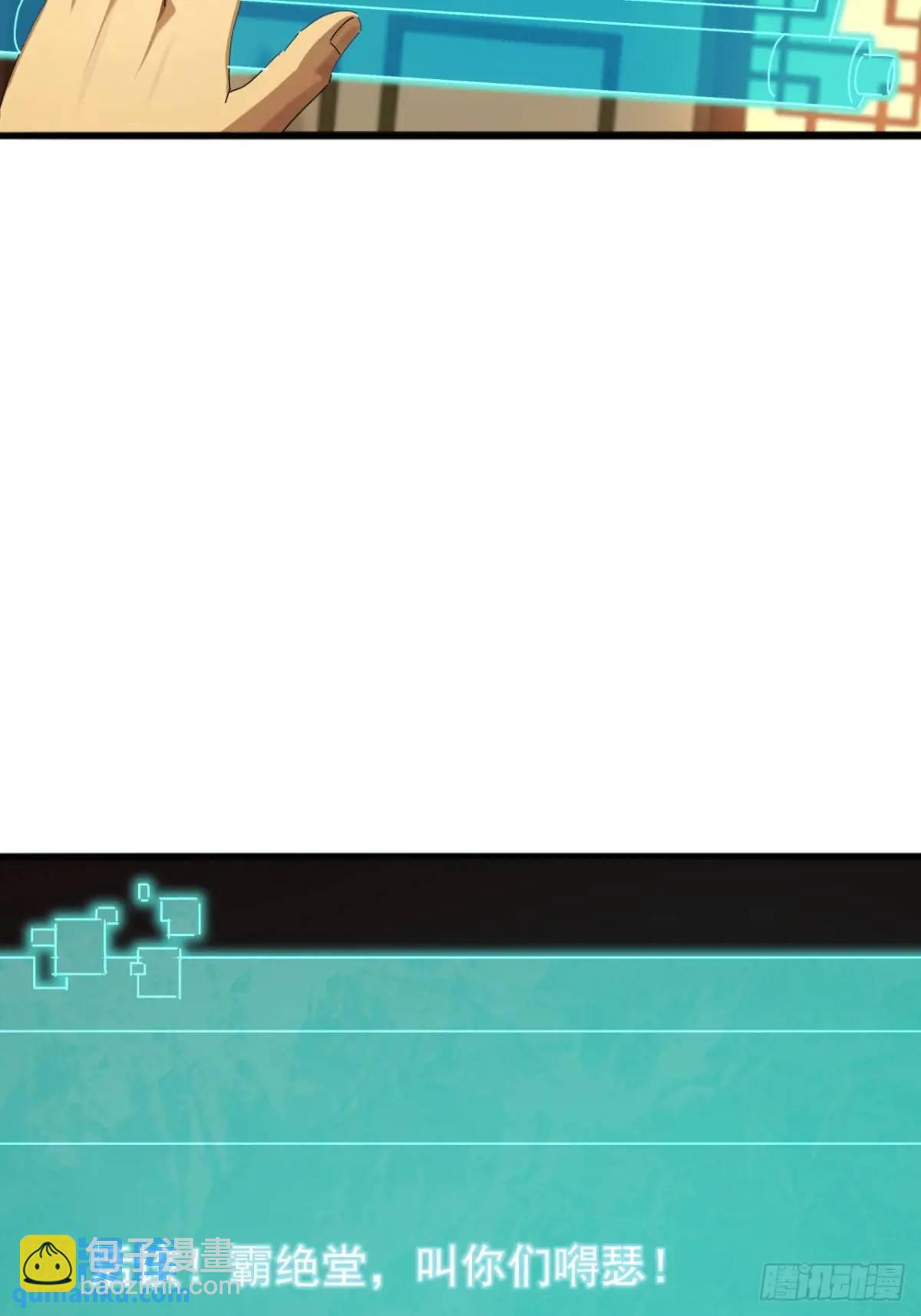 60话  会城逍遥侯(1/2)-第59话