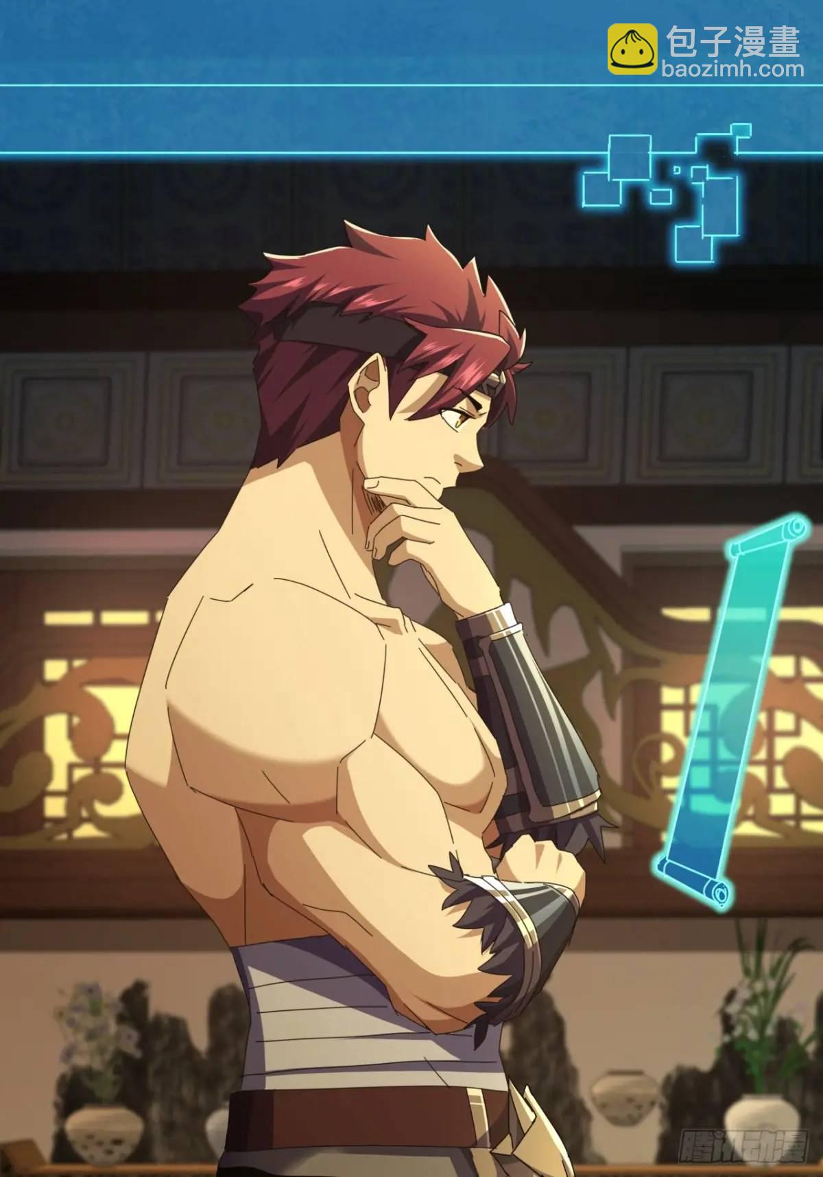 60话  会城逍遥侯(1/2)-第59话