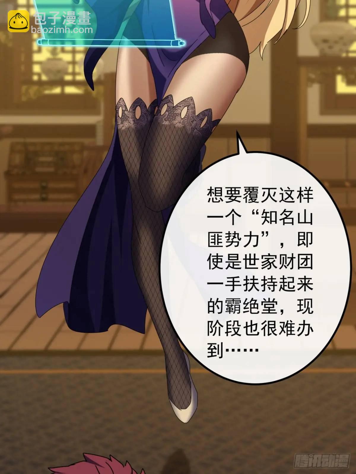 60话  会城逍遥侯(1/2)-第59话