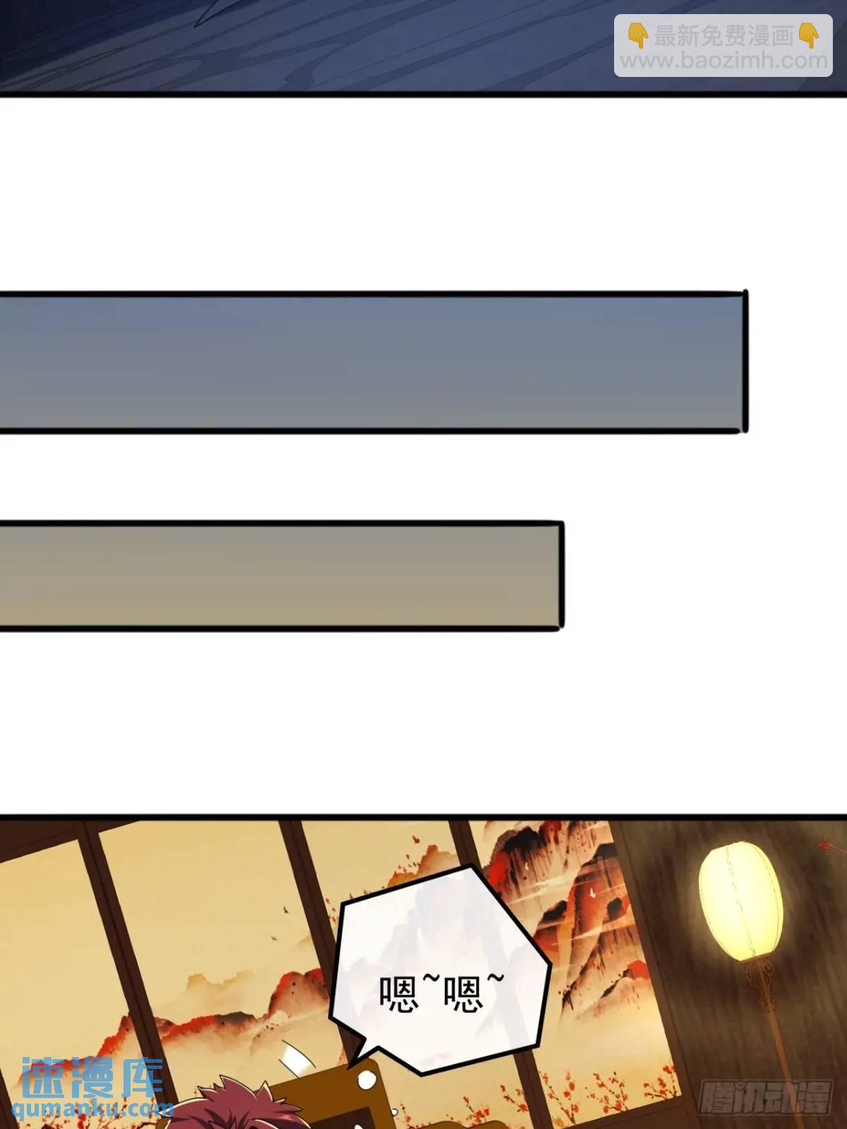 60话  会城逍遥侯(1/2)-第59话