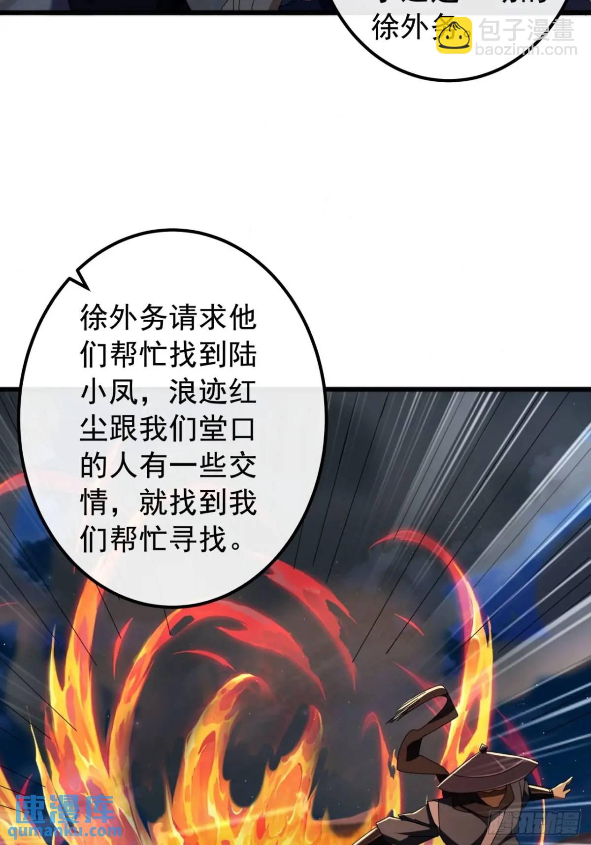 66话  战后总结(1/2)-第65话