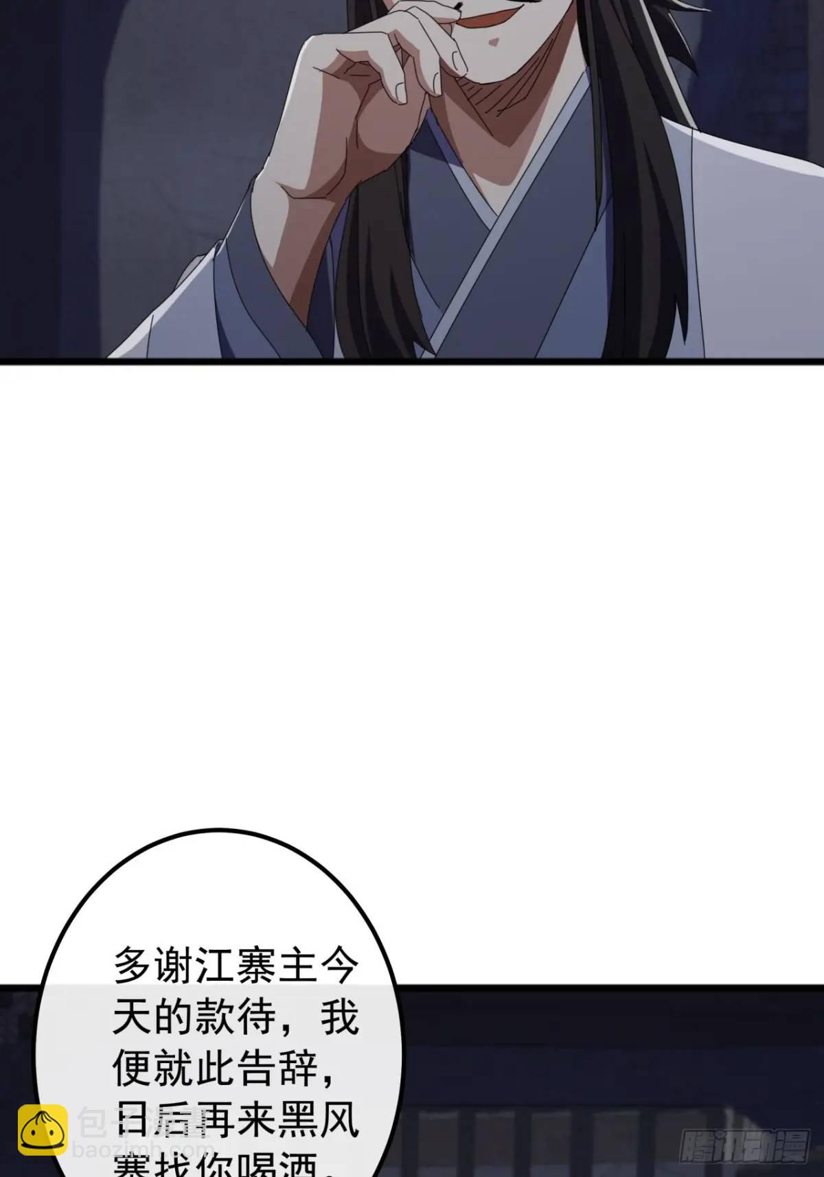 66话  战后总结(1/2)-第65话