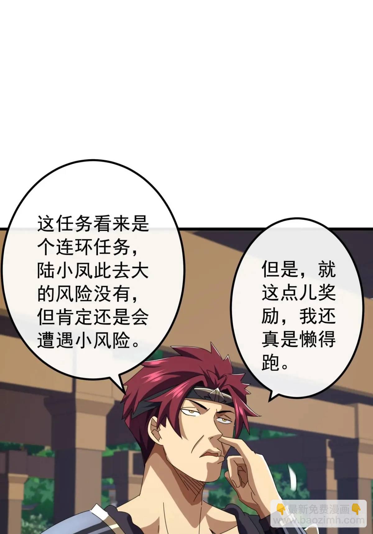 66话  战后总结(1/2)-第65话