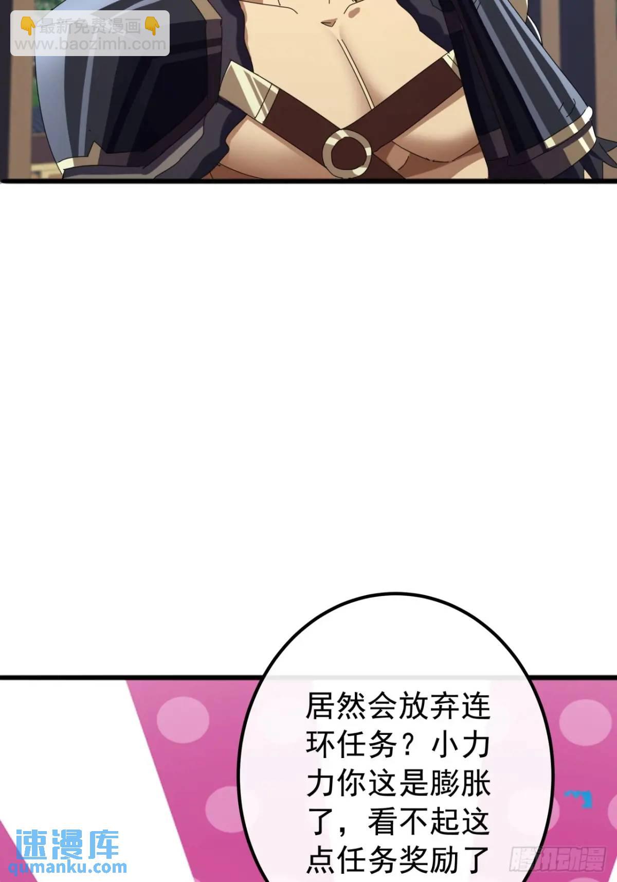 66话  战后总结(1/2)-第65话