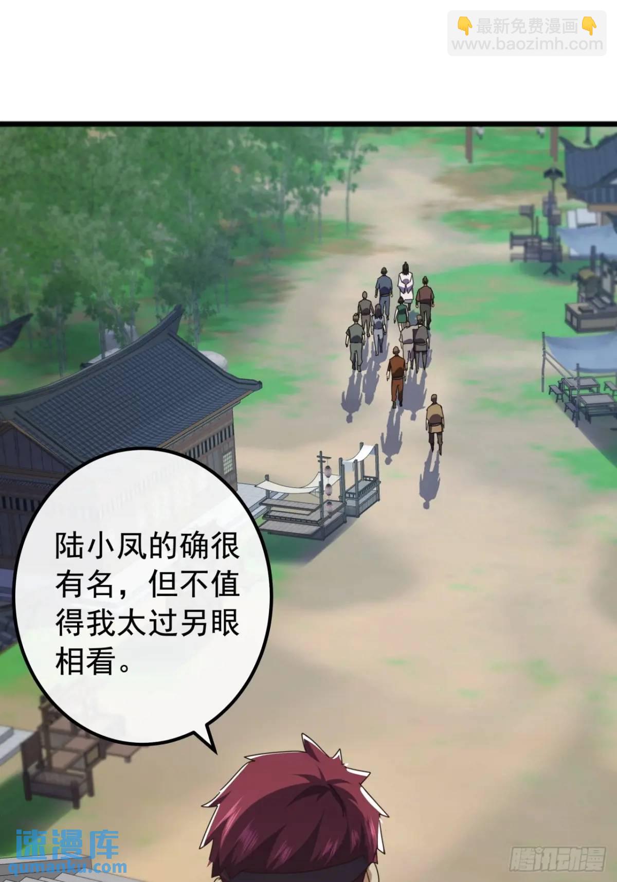 66话  战后总结(1/2)-第65话