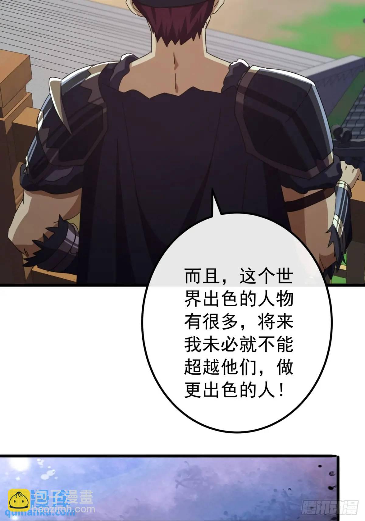 66话  战后总结(1/2)-第65话