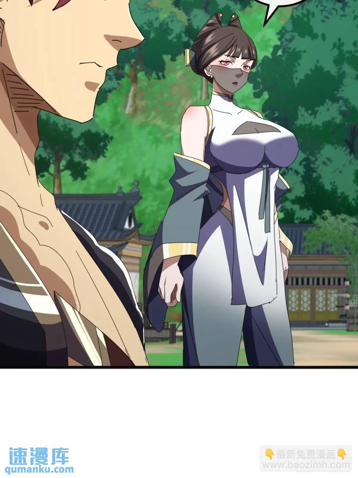 72话  李家登门(1/2)-第71话