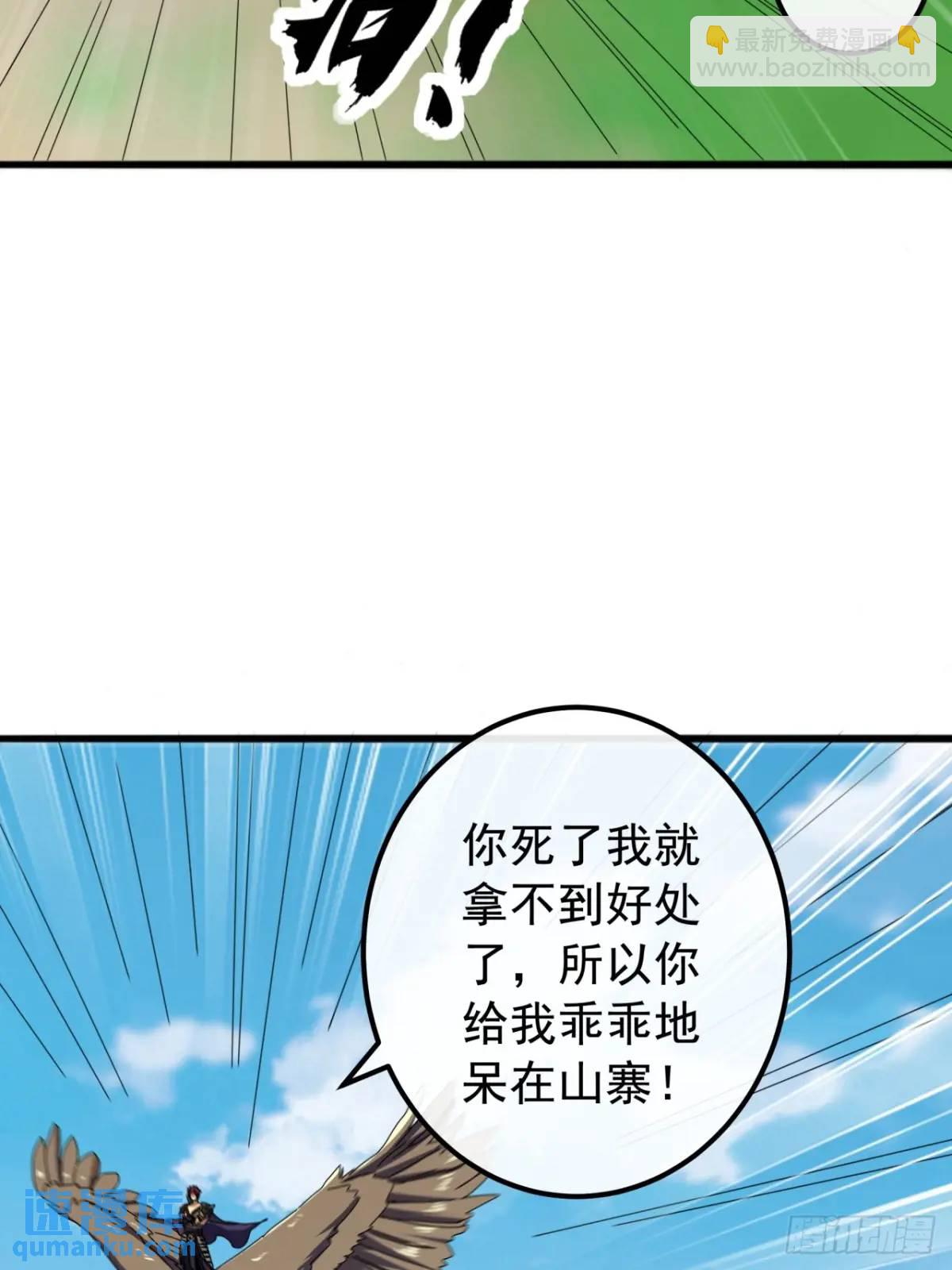 72话  李家登门(1/2)-第71话