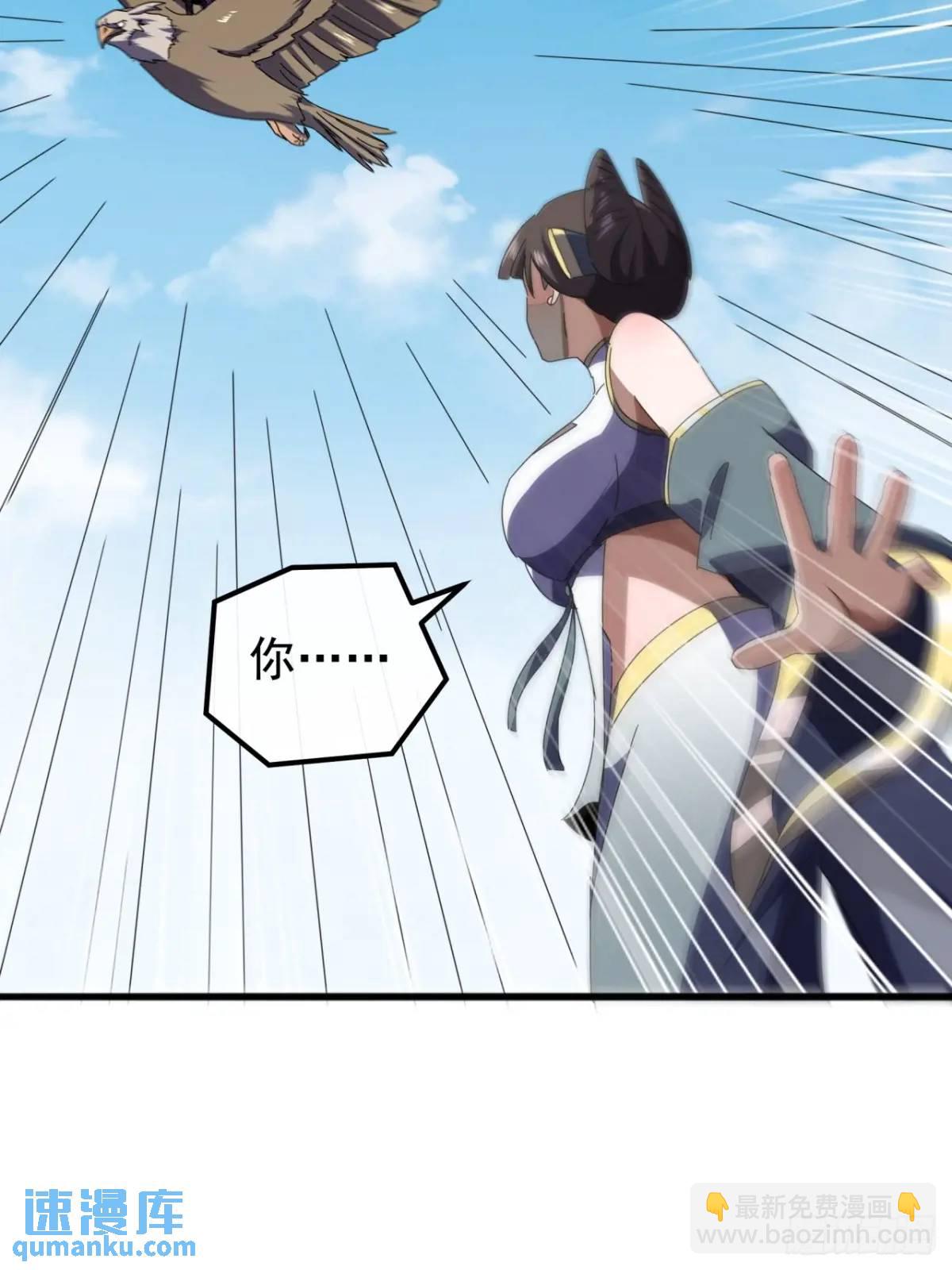 72话  李家登门(1/2)-第71话