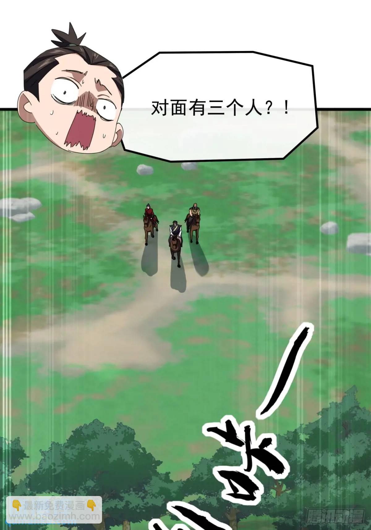 72话  李家登门(1/2)-第71话