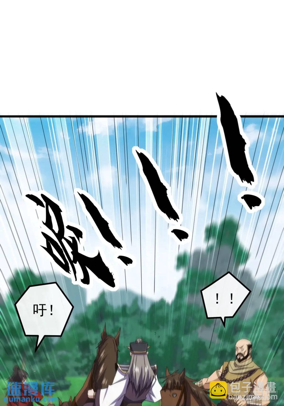 72话  李家登门(1/2)-第71话