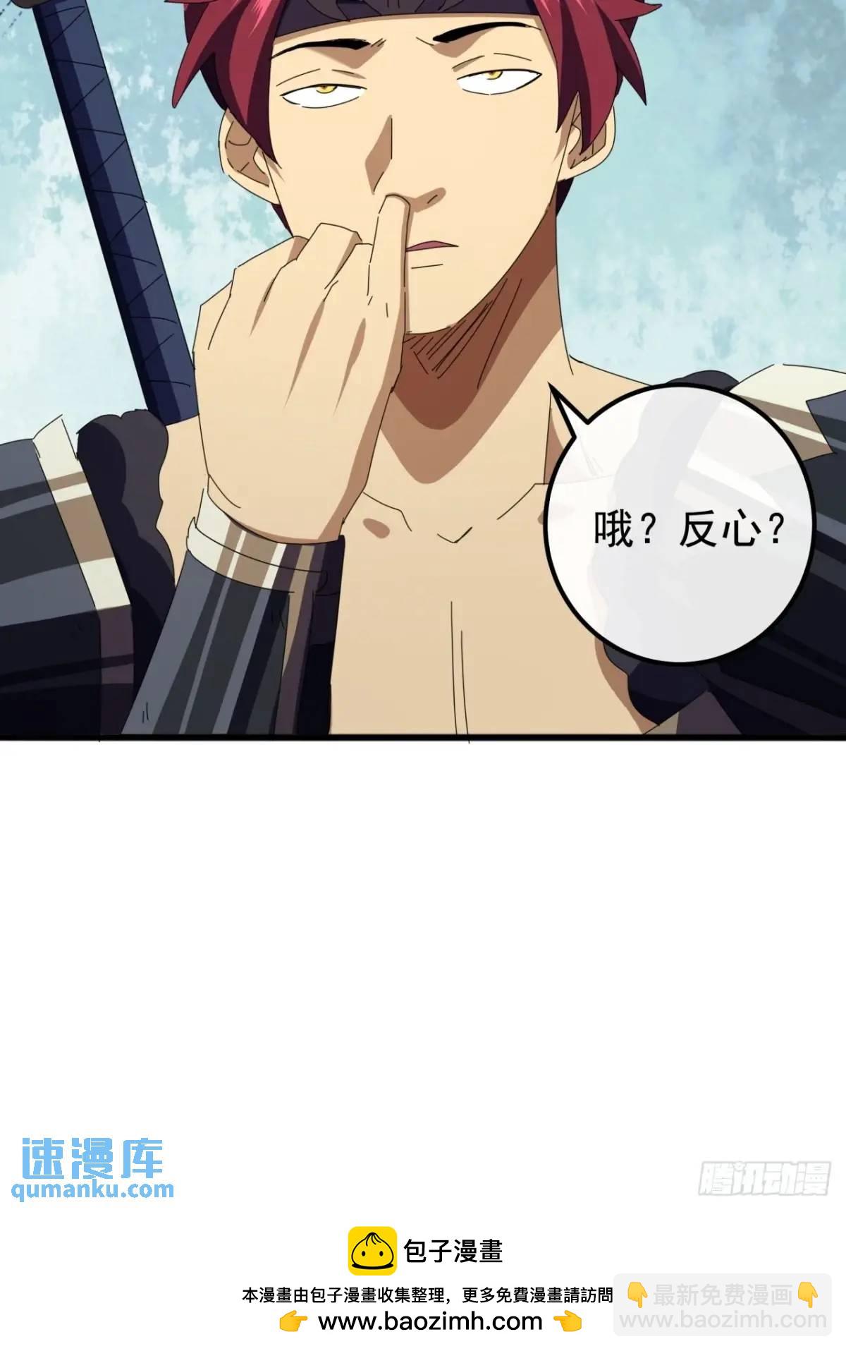 72话  李家登门(1/2)-第71话