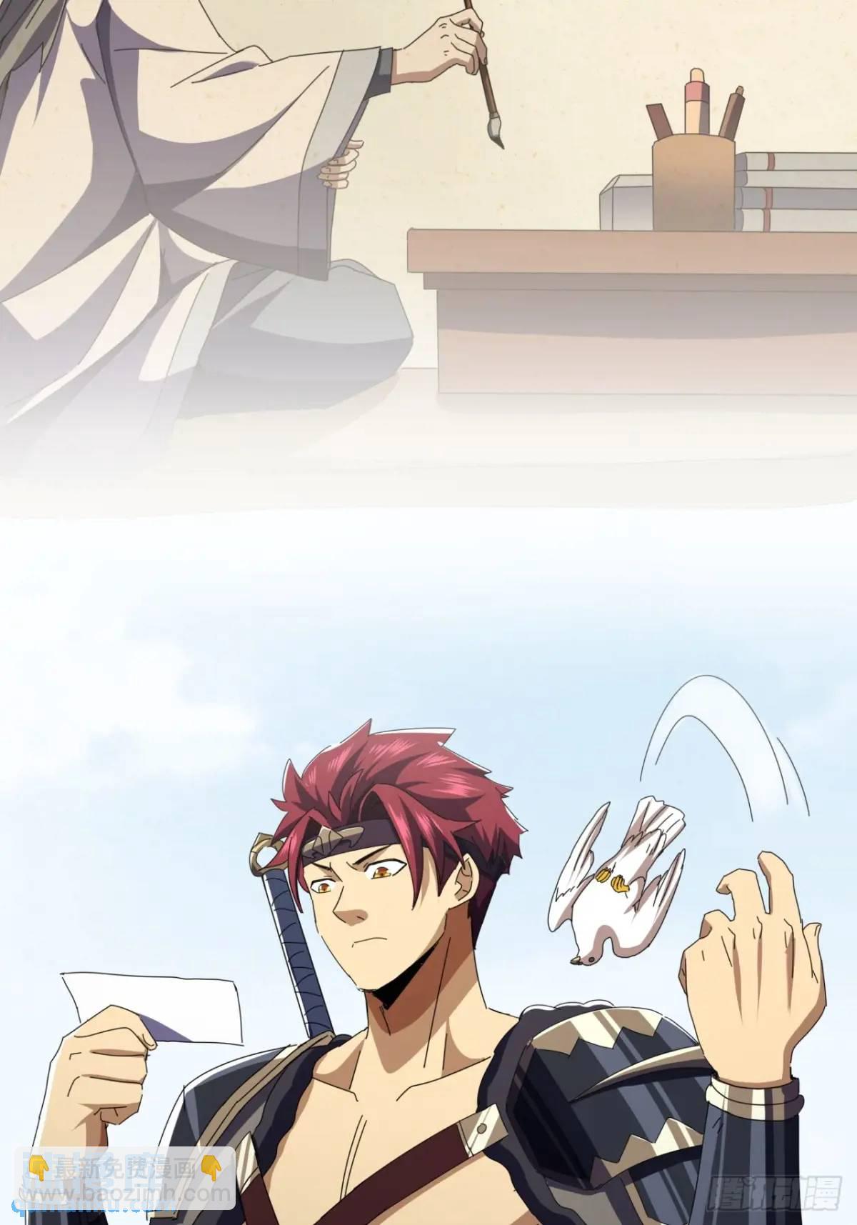 72话  李家登门(1/2)-第71话