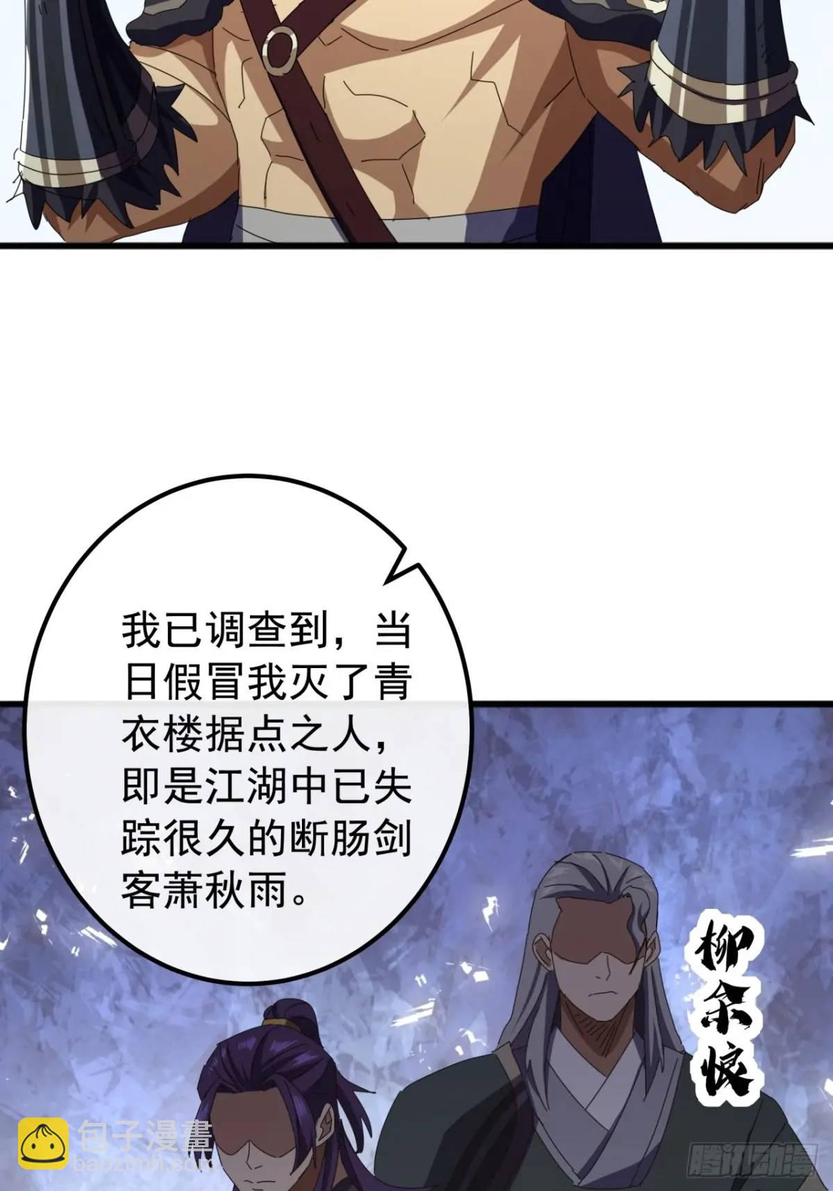 72话  李家登门(1/2)-第71话