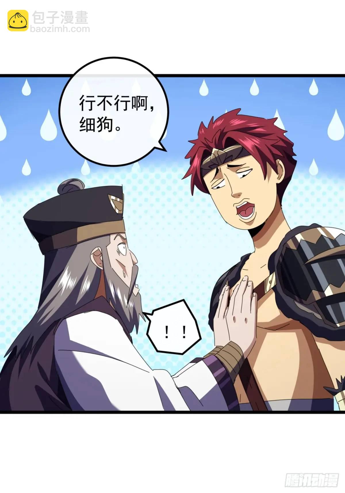 74话  对手援军(1/2)-第73话