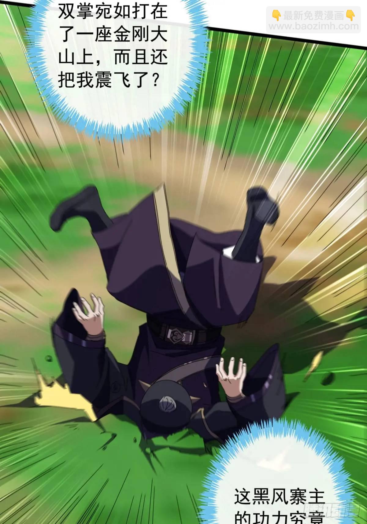 74话  对手援军(1/2)-第73话