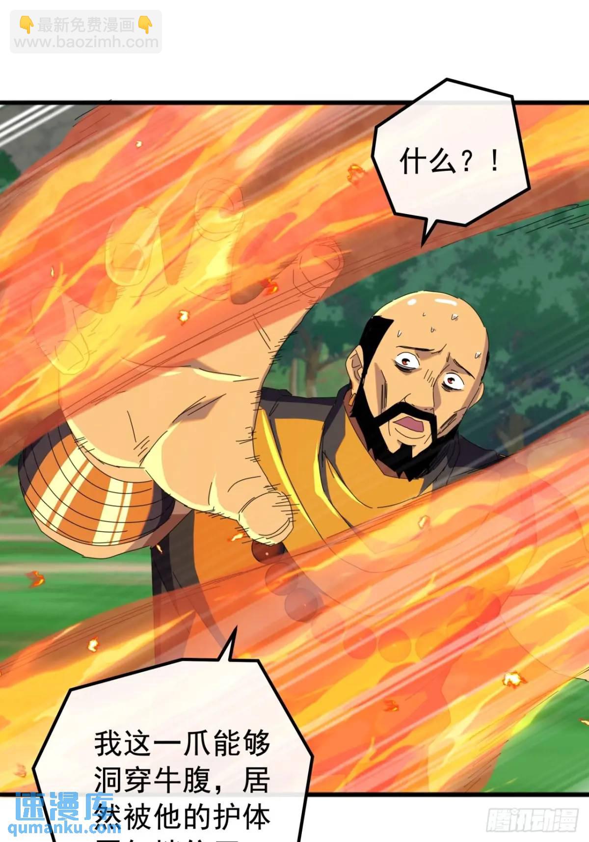 74话  对手援军(1/2)-第73话