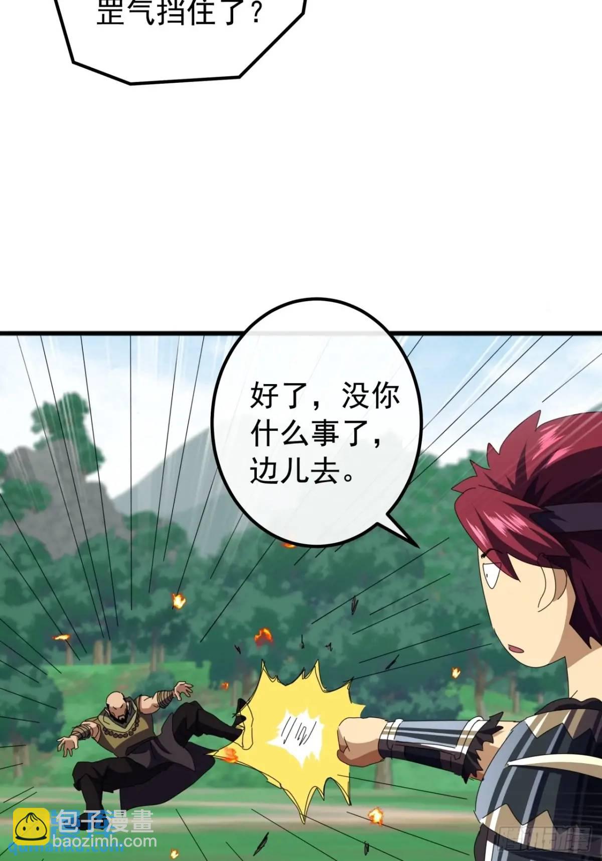 74话  对手援军(1/2)-第73话