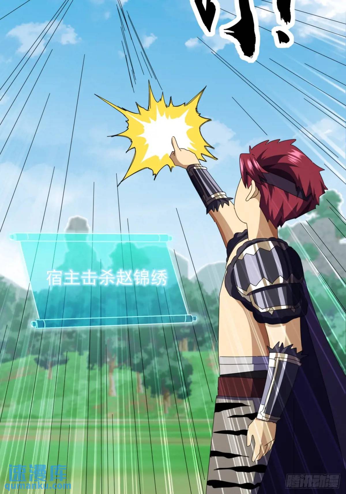 74话  对手援军(1/2)-第73话