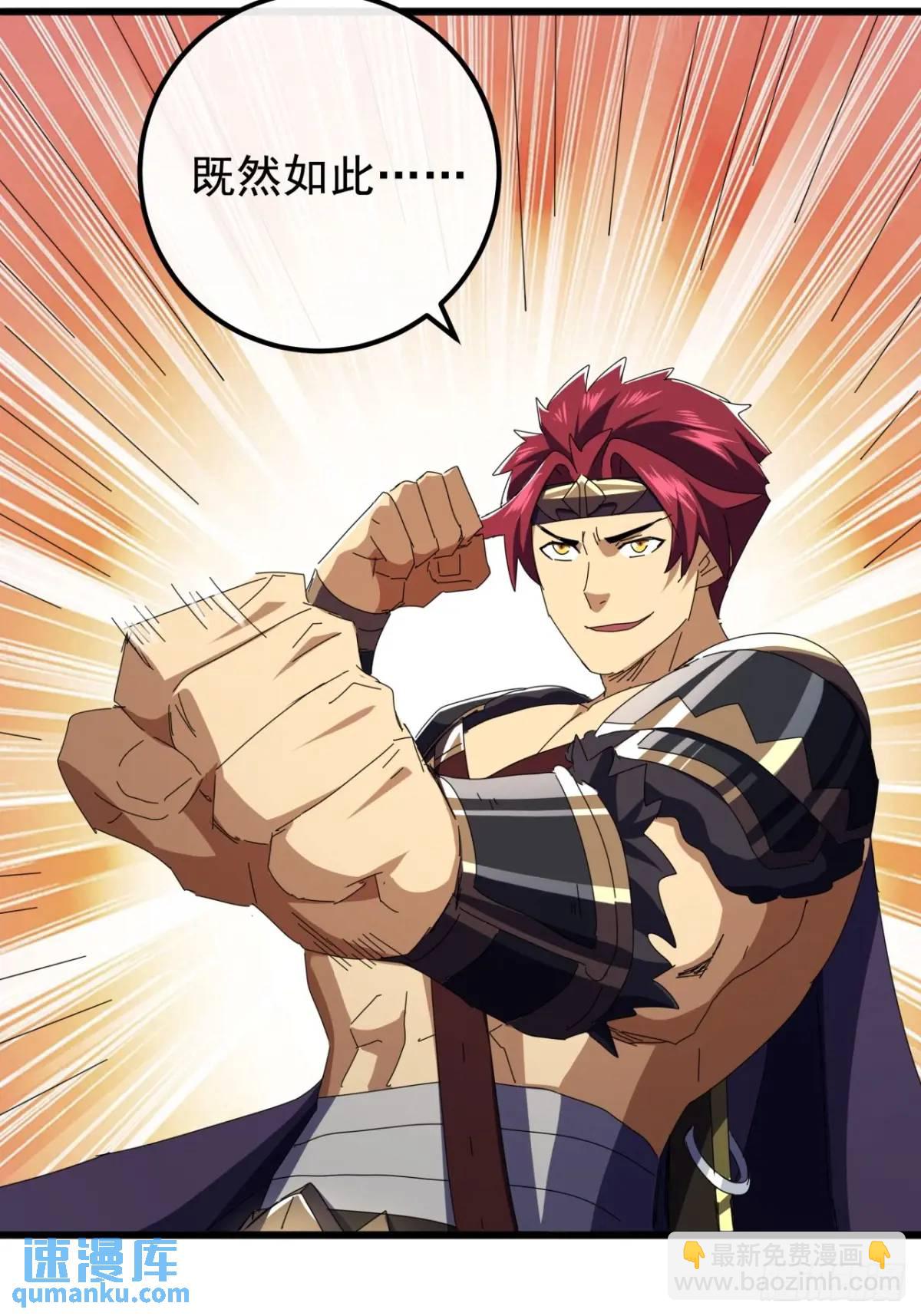 74话  对手援军(1/2)-第73话