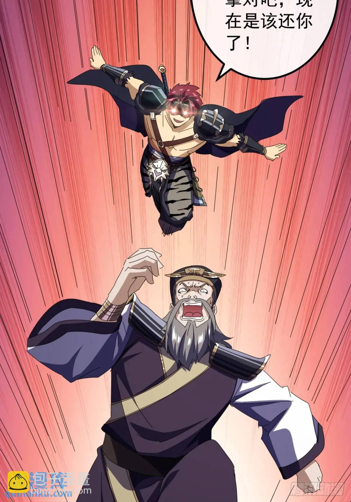 74话  对手援军(1/2)-第73话