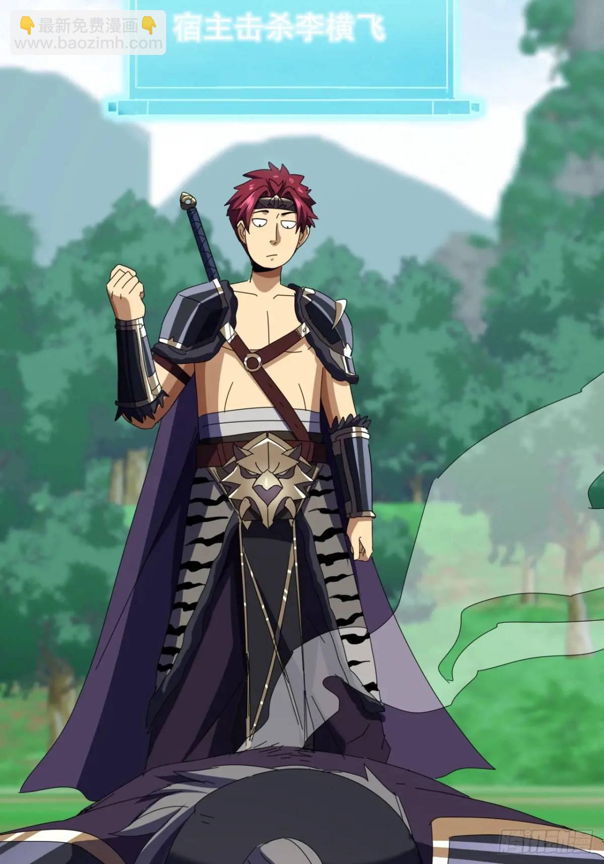 74话  对手援军(1/2)-第73话